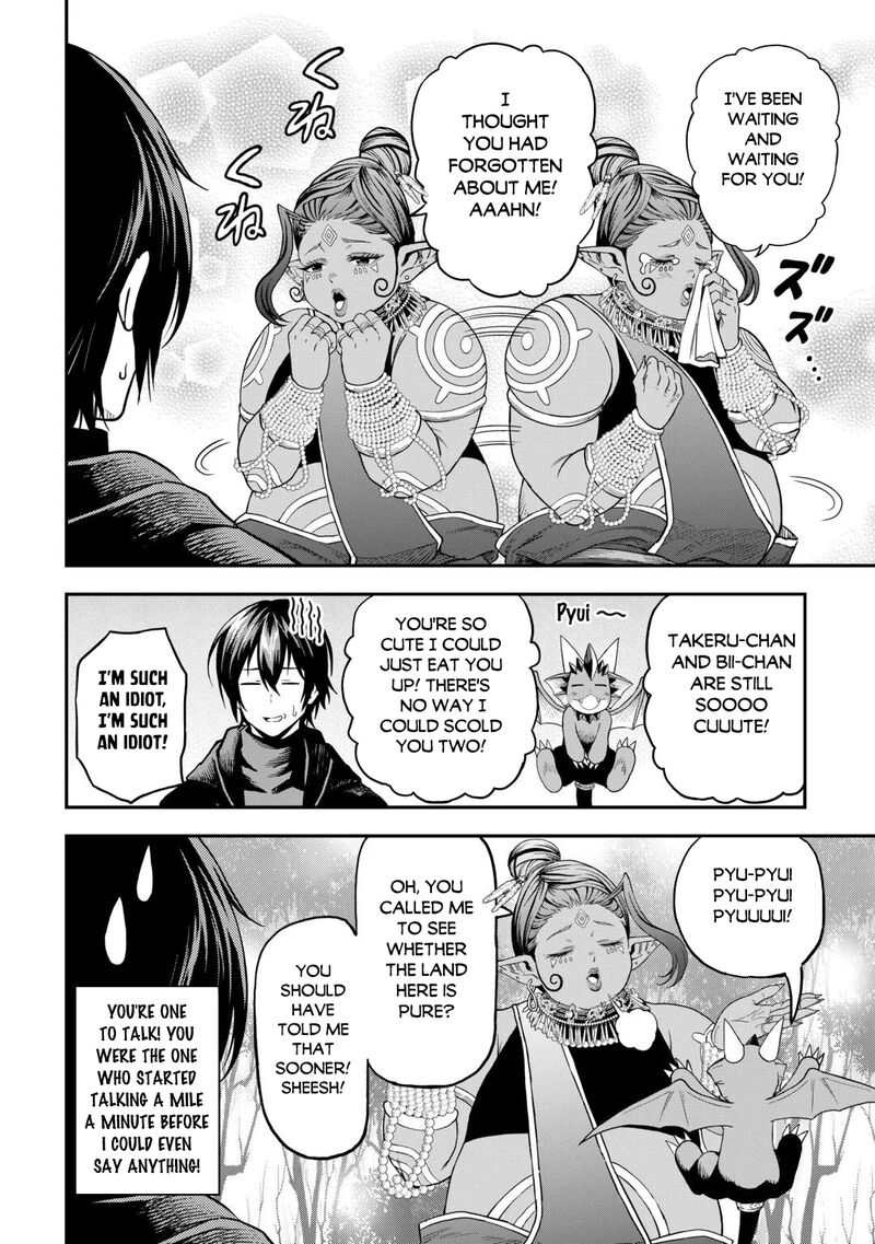 Sozai Saishuka no Isekai Ryokouki - Chapter 65 image 23